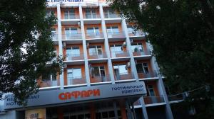 Фотография Сафари 5